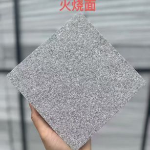 天津芝麻灰火烧面