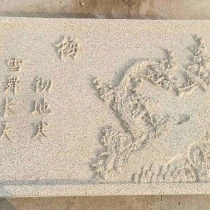 天津 黄金麻花岗岩别墅外立面雕花板