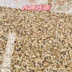 天津黄金麻大黄光面