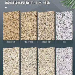 天津 黄金麻白麻样品展示