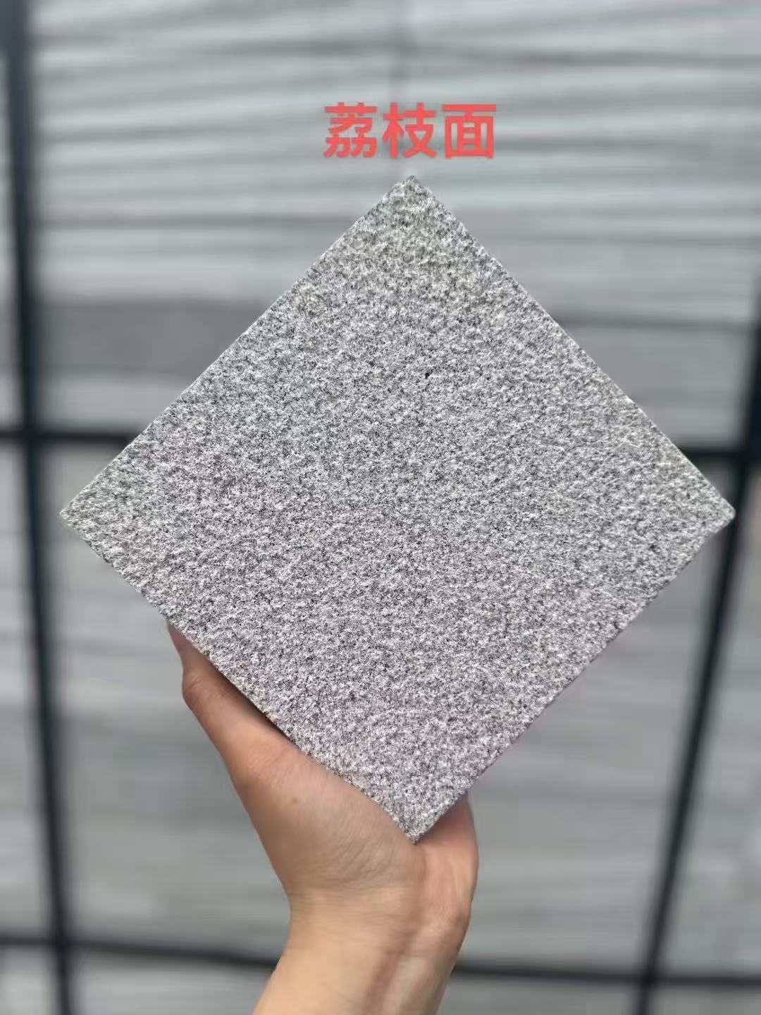 天津芝麻灰荔枝面