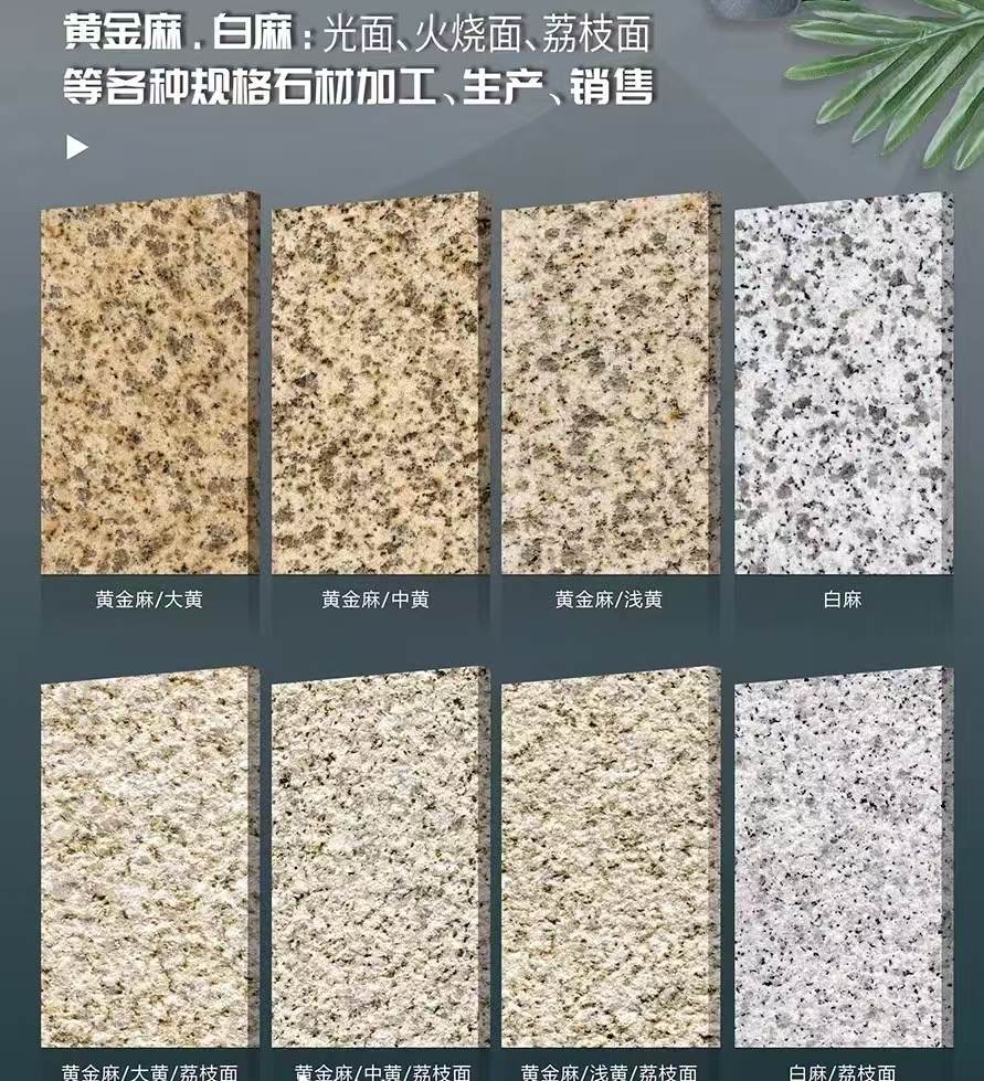 天津 黄金麻白麻样品展示