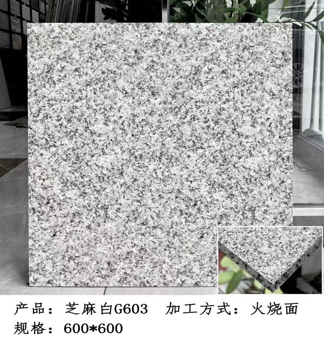 天津芝麻白火烧面